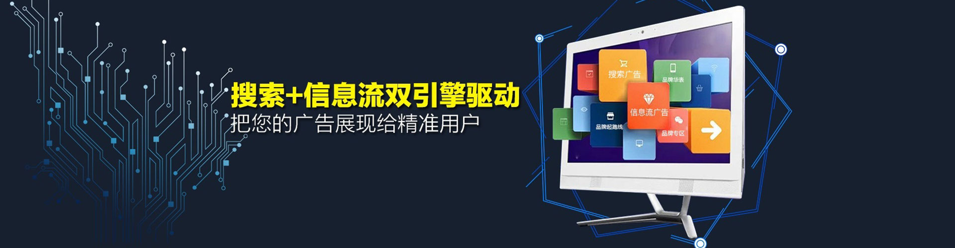 鼓楼百度竞价推广