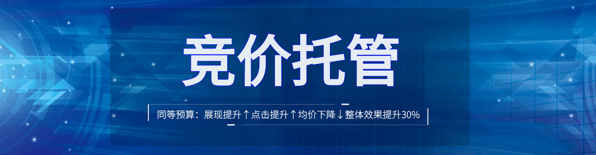 鼓楼信息流代理